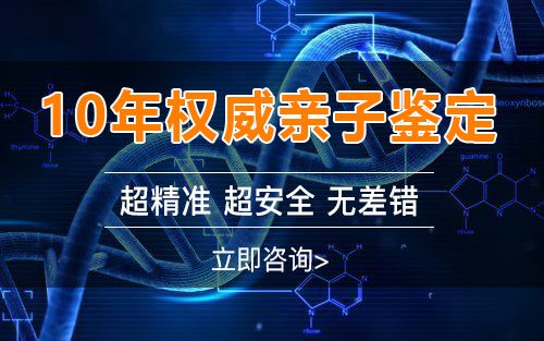 怀孕几个月怎么判断孩子是谁的[长治],孕期亲子鉴定结果准确吗