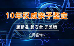 长治产前亲子鉴定如何办理，长治怀孕亲子鉴定准不准确