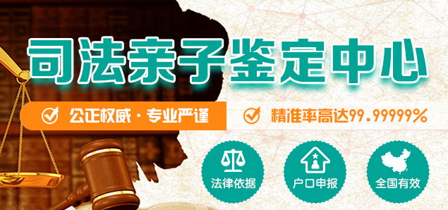 长治个人DNA亲子鉴定怎么做,长治个人亲子鉴定基本流程有哪些规定