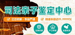 长治个人DNA亲子鉴定怎么做（鉴定咨询），长治个人亲子鉴定基本流程有哪些规定