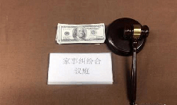 长治司法亲子鉴定基本流程，长治司法亲子鉴定出结果时间