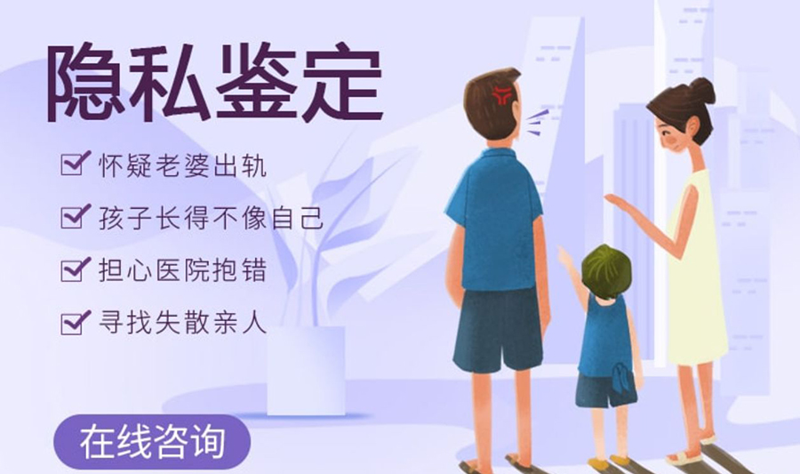 长治匿名亲子鉴定详细流程及材料,长治隐私亲子鉴定大概多少费用
