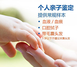 长治医院如何办理DNA鉴定【免费预约】，长治医院做亲子鉴定收费情况