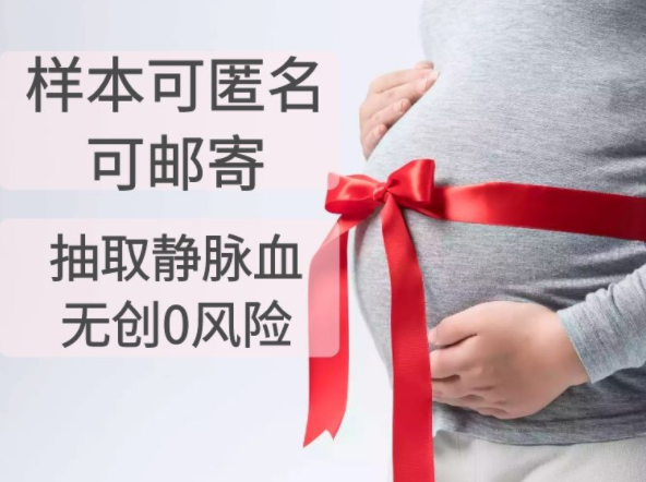 刚怀孕长治如何办理孕期亲子鉴定,长治办理怀孕亲子鉴定结果到底准不准确