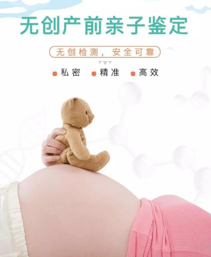 长治如何确认孩子亲生父亲是谁,长治孕期亲子鉴定多少钱的费用