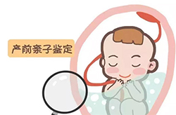 长治孕期亲子鉴定中心在哪里有